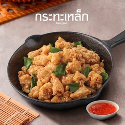 เอ็นไก่ทอดงาขาว