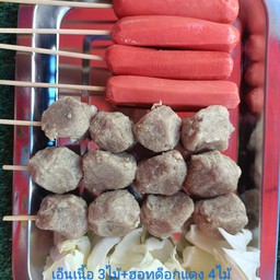 เอ็นเนื้อ 3 ไม้+ฮอทด็อกแดง 4 ไม้