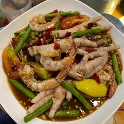 ตำตีนไก่กุ้งสุกปลาร้า
