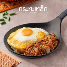 ข้าวขาหมูเยอรมันคั่วพริกเกลือเจียวดาว