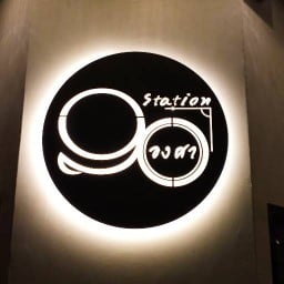 90องศาstation