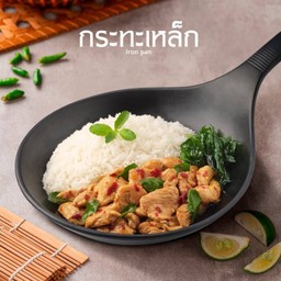 ข้าวกะเพราไก่เบญจา