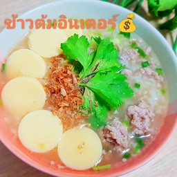 ข้าวต้มเต้าหู้+หมู