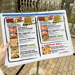 Ajinoya Honten Okonomiyaki 味乃家 本店 Namba