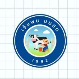 เจ้แพน นมสด