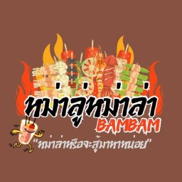 ขนมปังคอนโด🥖🥖