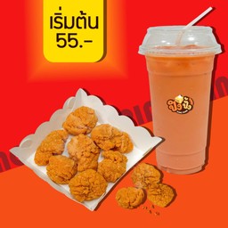 เซ็ทจับคู่(2) ของทอด + เครื่องดื่ม