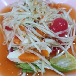ตำไทไข่เค็ม