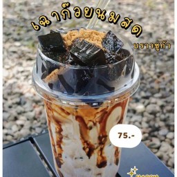 เฉาก๊วยชากังราว&ปังบอล by ปังดีมาร์คคาเฟ่ ลุมพินีพาร์ค เพชรเกษม 98 บางแค