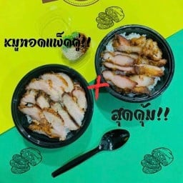 โรงสีเครป(Rong Si Crepe)เครปเย็นเจ้าดังวัดแขกสีลม-อาหารตามสั่ง-น้ำชงเข้มข้น