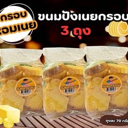สลัดผักสลัดไก่กรอบคุณนายเก๋ ตลาดหลังมอลล์
