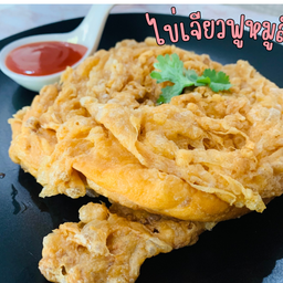 ไข่เจียวหมูสับ กับข้าว