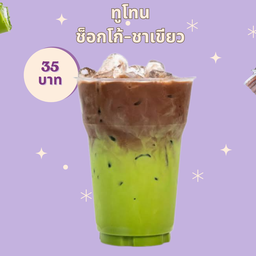 ก.กล้วยโมเลน สาขา1