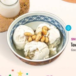 ไอศครีมกะทิสด