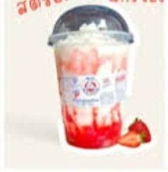 นมหมีสตอเบอรี่