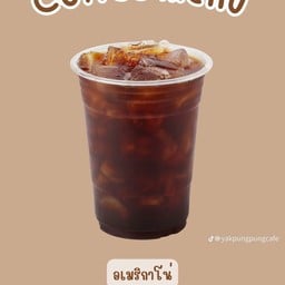 ปังชีส X Joylicious