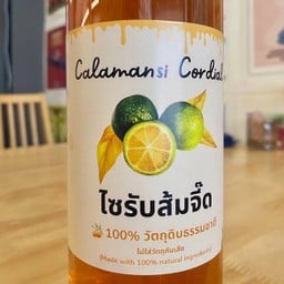Ice Cold Brew With Calamonsi ส้มจี๊ด