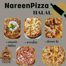 NareenPizza (ฮาลาล)