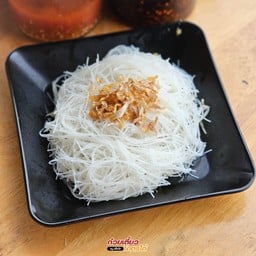 เส้นหมี่ขาวลวก