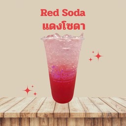 น้ำแดงโซดา