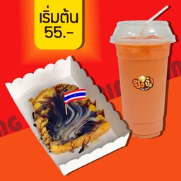 เซ็ทจับคู่(1)  ขนมปังปิ้ง + เครื่องดื่ม