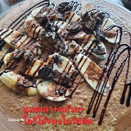 เครปพิชซ่า โชคชัยร่วมมิตร