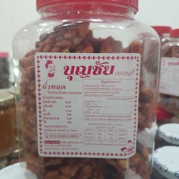 ถั่วถังเล็ก