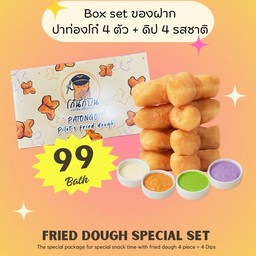 โก๋นักบิน Box Set