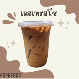 เอสเพรสโซ่