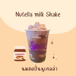 นมสดปั่นนูเทลล่า