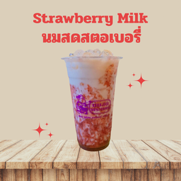 นมสดสตอเบอรี่