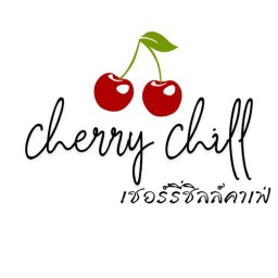 ร้านเชอร์รี่ชิลล์คาเฟ่-สมูทตี้ผลไม้สด โป่งไผ่