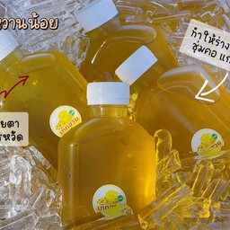 น้ำเก๊กฮวยแม่ลำดวน ต้มวันต่อวัน สูตรหวานน้อย สดใหม่100% ชื่นใจจ้า