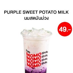 นมสดมันม่วง