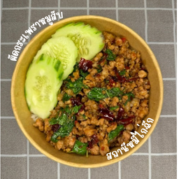 กระเพราหมูราดข้าว