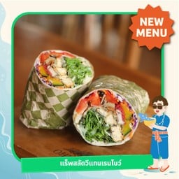 แร็พสลัดวีแกนเรนโบว์