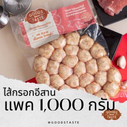 ไส้กรอกอีสานแพค 1000 กรัม