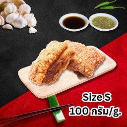 หมูกรอบล้วนชุดเล็ก 100 กรัม(gram)