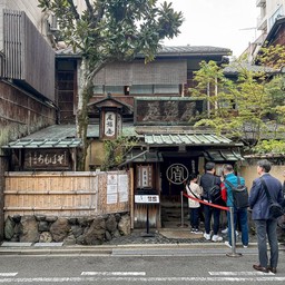 Honke Owariya Main Branch 本家尾張屋 本店 Kyoto