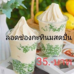 หมูทอดเสียบไม้ โกเบ โกเบ