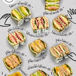 2 ชิ้น 50 บาท