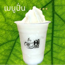 มะพร้าวปั่นนมสด