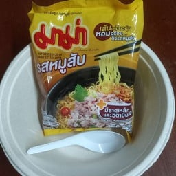 มาม่า หมูสับ