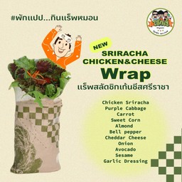 แร็พสลัดชิกเก้นชีสศรีราชา