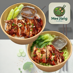 บะหมี่หยกไก่ย่าง & ข้าวหน้าไก่ย่างจิ้มแจ่ว