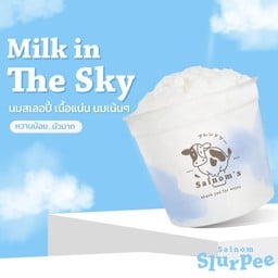 ใส่นมสเลอปี้
