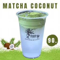 มัทฉะครีมนุ่ม แก้ว 16 ออน