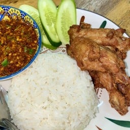 ข้าวไก่คั่วเกลือจิ้มแจ๋ว