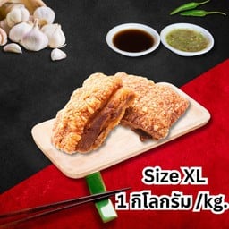หมูกรอบล้วน Size XL (1 กิโลกรัม)