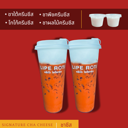 Double Cha Cheese (ชาชีส 2แก้ว)